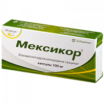 Купить: Мексикор 100 мг 20 шт капсулы