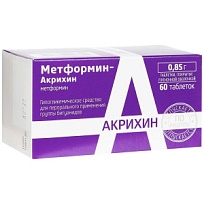 Купить: Метформин-Акрихин 850 мг 60 шт таблетки покрытые пленочной оболочкой