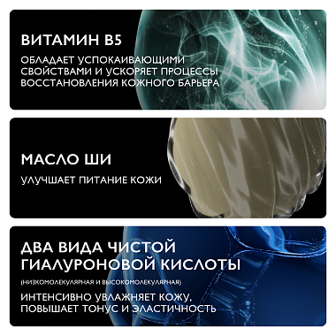 Купить La Roche-Posay Hyalu B5 15 мл крем-уход для кожи вокруг глаз против морщин и следов усталости мешков кругов с гиалуроновой кислотой
