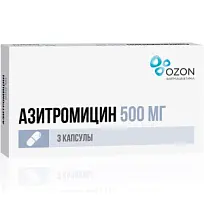Купить: Азитромицин 500 мг 3 шт капсулы