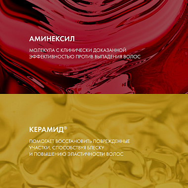 Купить Vichy Dercos Aminexil Energy+  200 мл  кондиционер тонизирующий укрепляющий  для волос против выпадения и алопеции с аминексилом