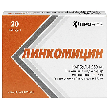 Купить Линкомицин 250 мг 20 шт капсулы