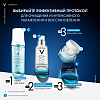 Купить Vichy Mineral 89  50 мл крем ночной увлажняющий  для лица с мелатонином восстанавливающий для всех типов кожи