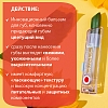 Купить Belweder 4 г бальзам для губ с фитостеролом расцветающий розовым