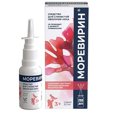 Купить Моревирин 20 мл спрей