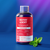 Купить Waterdent 500 мл ополаскиватель для полости рта хлоргексидин мята без фтора
