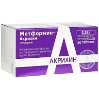 Купить: Метформин-Акрихин 850 мг 60 шт таблетки покрытые пленочной оболочкой