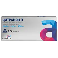 Купить: Цитрамон П 20 шт таблетки