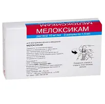 Купить: Мелоксикам 10 мг/мл 1,5 мл 3 шт раствор для внутримышечного введения ампулы