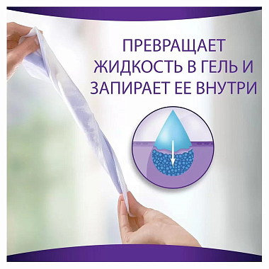 Купить Always Normal+ 8 шт прокладки урологические для взрослых незаметная защита при недержании