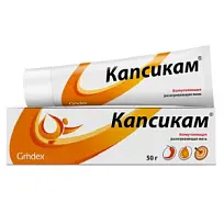 Купить: Капсикам 50 г мазь для наружного применения