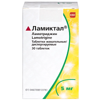 Купить: Ламиктал 5 мг 30 шт таблетки жевательные/диспергируемые