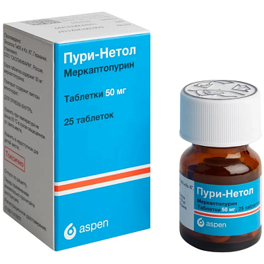Купить Пури-Нетол 50 мг 25 шт таблетки