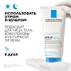 Купить La Roche-Posay Lipikar Syndet AP+ 200 мл крем-гель липидовосстанавливающий очищающий  для лица и тела у взрослых детей и новорожденных младенцев