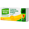 Купить Тантум Верде 20 шт таблетки для рассасывания мед и апельсин