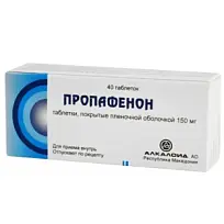 Купить: Пропафенон 150 мг 40 шт таблетки покрытые пленочной оболочкой