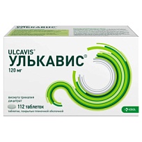 Купить: Улькавис 120 мг 112 шт таблетки покрытые пленочной оболочкой