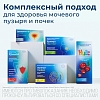 Купить Уринал Нефро 60 шт капсулы