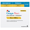 Купить Сигдуо Лонг 10 мг + 1000 мг 30 шт таблетки пролонгированного действия