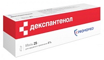 Купить: Декспантенол 5% 25 г мазь для наружного применения