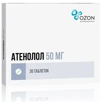 Купить: Атенолол 50 мг 30 шт таблетки