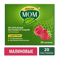 Купить: Доктор Мом 20 шт пастилки малина
