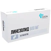 Купить: Линезолид 600 мг 10 шт таблетки покрытые пленочной оболочкой