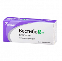 Купить: Вестибо 8 мг 30 шт таблетки