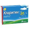 Купить Кларитин 10 мг 30 шт таблетки