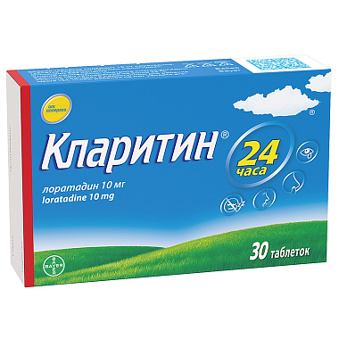 Купить Кларитин 10 мг 30 шт таблетки