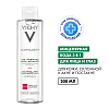 Купить Vichy Normaderm 200 мл вода мицеллярная  для очищения кожи лица и снятия макияжа 3 в 1