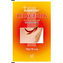 Купить: Пластырь перцовый  10смX18см перфор