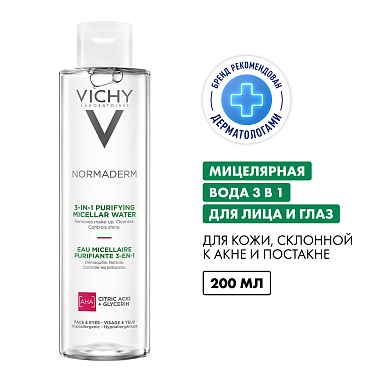 Купить Vichy Normaderm 200 мл вода мицеллярная  для очищения кожи лица и снятия макияжа 3 в 1