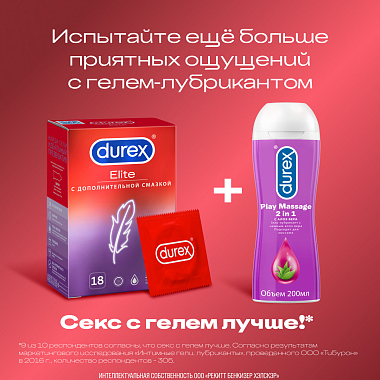 Купить Durex Elite 18 шт презервативы сверхтонкие