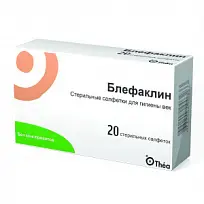 Купить: Салфетки д/век Блефаклин №20
