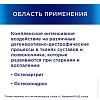 Купить Терафлекс Ультра 60 шт капсулы