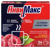 Купить: АнвиМакс 5 г 24 шт порошок для приготовления раствора для приема внутрь малина