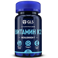 Купить: GLS Витамин К2 60 шт капсулы