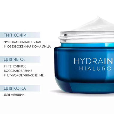 Купить Dermedic Hydrain 3 Hialuro 50 мл крем для лица ночной