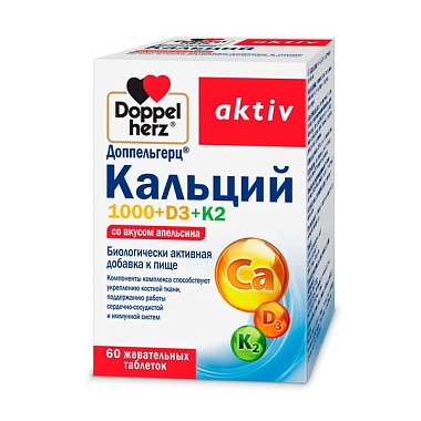 Купить Доппельгерц Актив Кальций 1000 + D3 + K2 60 шт таблетки жевательные