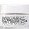 Купить La Roche-Posay Nutritic Intense Riche 50 мл крем питательный  для глубокого восстановления сухой и очень сухой кожи лица с липидами