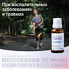Купить Траумель С 30 мл капли для внутреннего применения гомеопатические