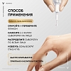 Купить Vichy Neovadiol  30 мл антивозрастная сыворотка для лица с ниацинамидом и витамином С 5 действий
