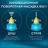 Купить Аквалор Экстра Форте Дуо 150 мл спрей для промывания носа алоэ вера и ромашка
