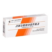 Купить: Лизиноприл 20 мг 30 шт таблетки