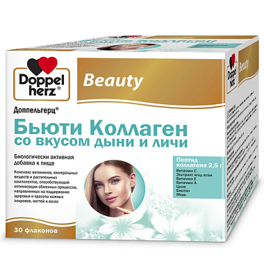 Купить Доппельгерц Бьюти Коллаген 25 мл 30 шт со вкусом дыни и личи флаконы