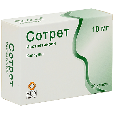 Купить Сотрет 10 мг 30 шт капсулы