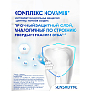 Купить Sensodyne 75 мл паста зубная восстановление и защита