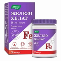 Купить: Железо Хелат 0,25 г 60 шт капсулы