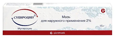 Купить Супироцин 2% 15 г мазь для наружного применения
